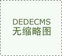 垃圾焚燒爐用特種復合剛